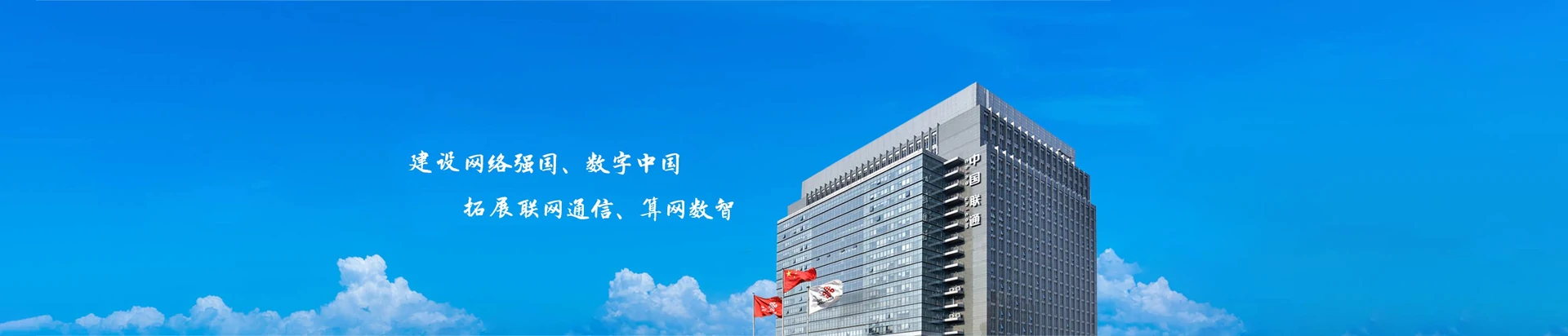 承德县联通宽带